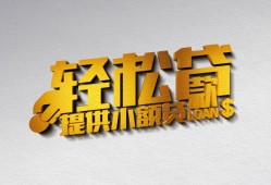 成都23哪里可以民间借贷-成都23私人借贷放款-成都23贷款私借空放