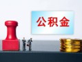 成都23个人小额贷款-成都23民间借贷无视黑白-成都23借款