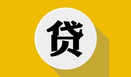成都23个人信用贷款-成都23身份证线下贷款-成都23本地身份证贷款