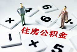 成都23小额信用贷款-成都23哪里有小额贷款-成都23空放私借民间借贷