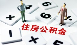 成都23小额信用贷款-成都23哪里有小额贷款-成都23空放私借民间借贷