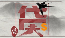 探讨民间借贷期限的相关规定与实践