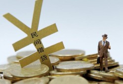 成都23哪里有小额贷款-成都23私借空放不考察-成都23短借私借空放