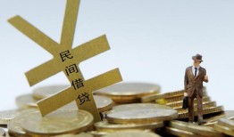 成都23哪里有小额贷款-成都23私借空放不考察-成都23短借私借空放