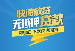 成都23个人借贷款-成都23借贷个人-成都23线下借钱