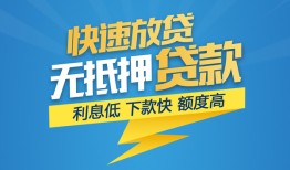 成都23个人借贷款-成都23借贷个人-成都23线下借钱