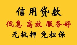 成都23私人短借-成都23短期借款-成都23民间私人借贷