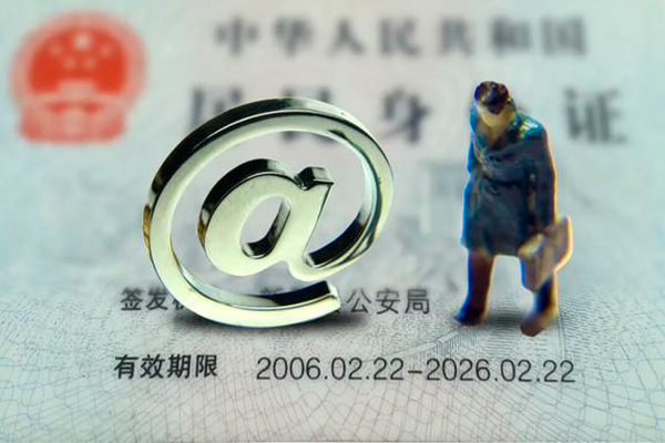 成都23个人贷款小额贷款