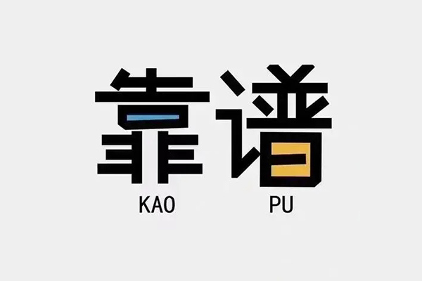 成都23借钱短借