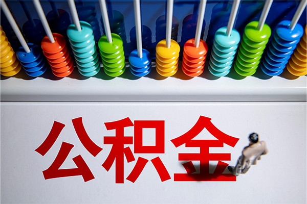 成都23小额贷款正规的