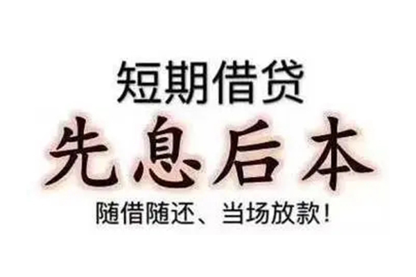成都23民间借贷个人放款