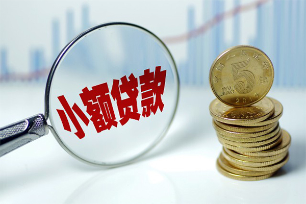 成都23私借