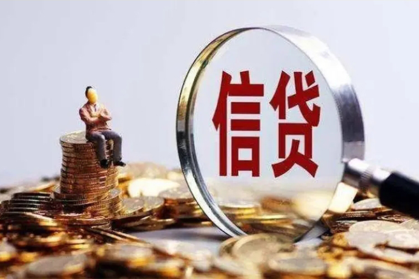 成都23个人小额贷款