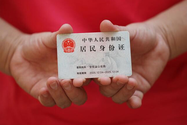 成都23私人贷款联系电话
