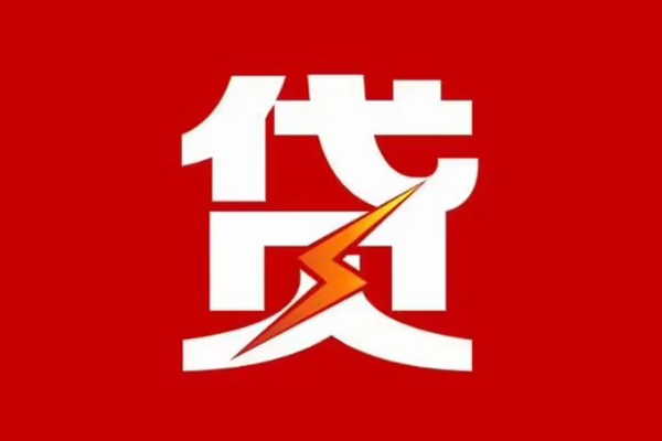 成都23民间短期私借借款