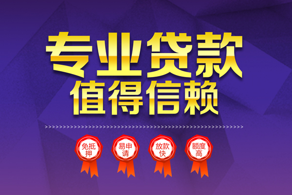 成都23短借当天借钱