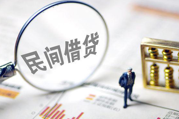 成都23个人借贷放款