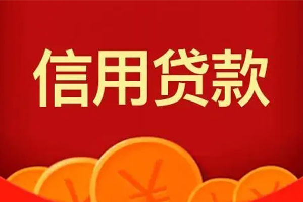 成都23个人借贷电话号码