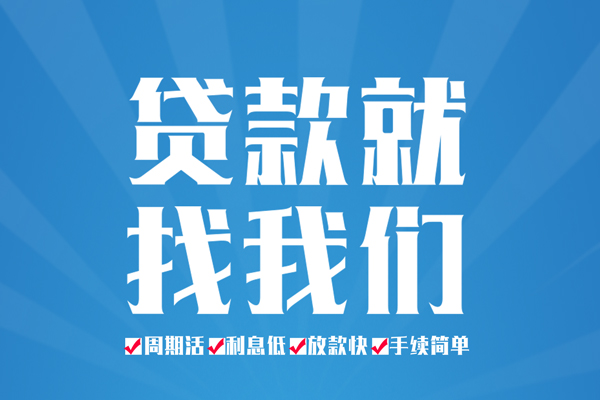 成都23短借私人