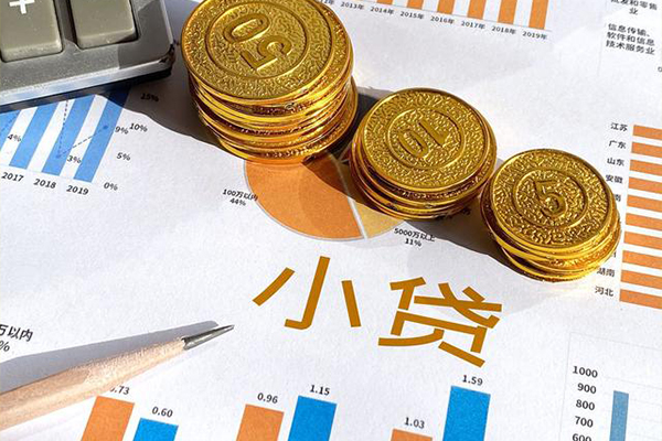 成都23信用贷款