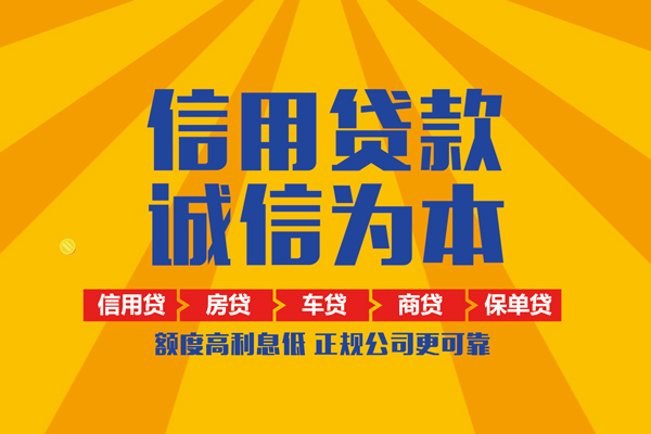 成都23用身份证借私借