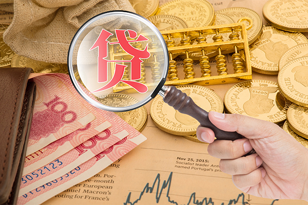 成都23身份证小额贷款