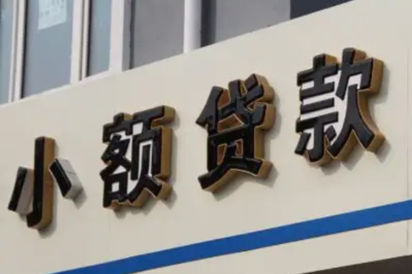 成都23短借私借空放