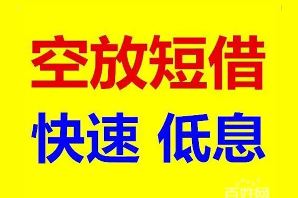 成都23私人贷款联系电话