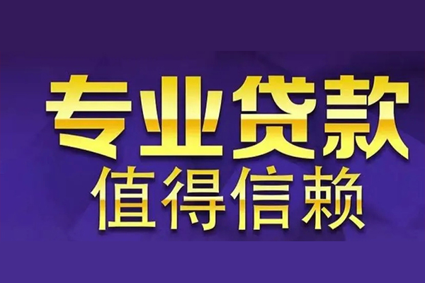 成都23本地身份证贷款