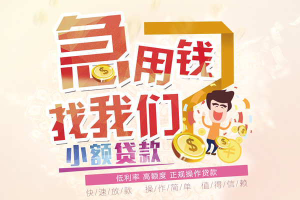 成都23私人身份证借私借