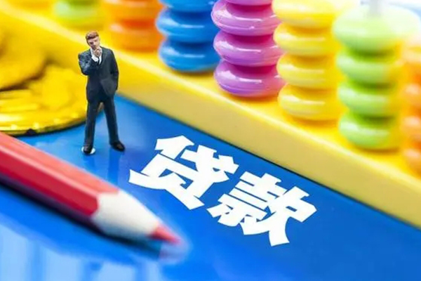 成都23小额信用贷款
