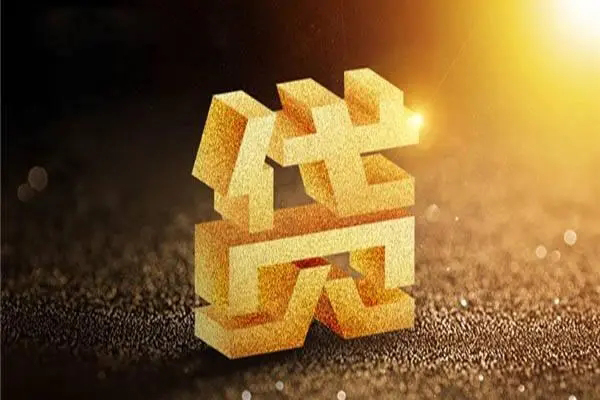 成都23短拆垫资