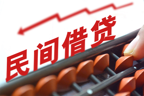 成都23小额贷款空放