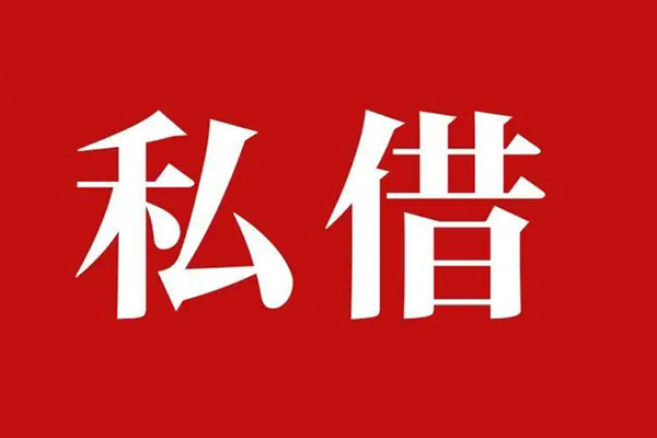 成都23水钱空放