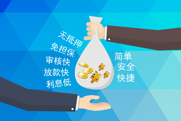 成都23民间小额借贷