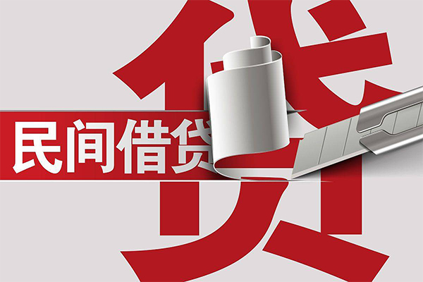 成都23身份证借款