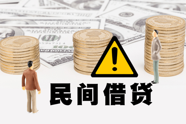 成都23空借放款