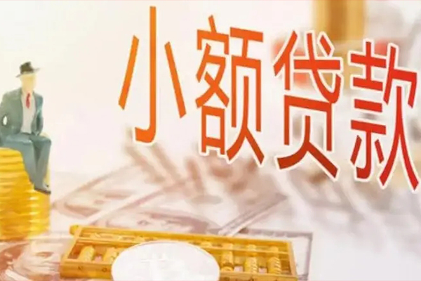 成都23私借空放短借