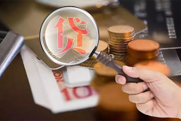 成都23快速借私借