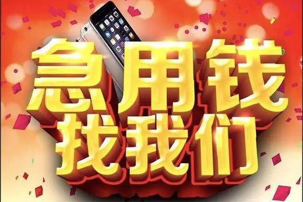 成都23民间私人借款