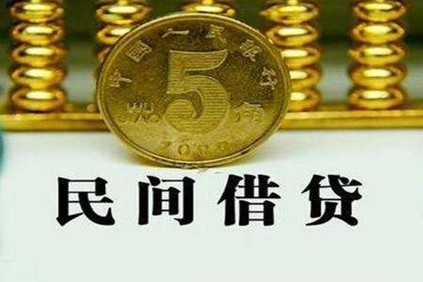成都23私人借钱短借微信号
