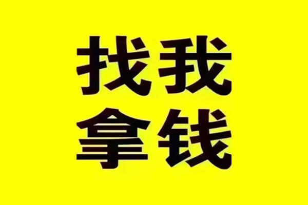 成都23民间无抵押借钱